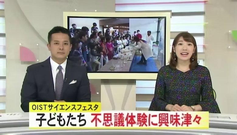 OIST Science Festival featured on Japanese television news